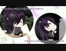 【MMD刀剣乱舞】＃今日のこえふど＃ころがるこえふど【こえだらいず風不動行光】