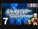 第6回『ポケットモンスター ブリリアントダイヤモンド』マッツァンの初見プレイ生放送　再録7