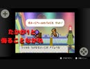 最強のダメージ軽減バッジを入手できるおもちゃ箱を攻略せよ！！【マリオストーリー】第四幕