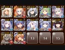 【ケラ王子】デモシェフ商会　全員集合！　温泉街決戦～悪魔の卵と命のお湯～