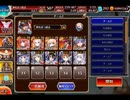 千年戦争アイギス 温泉街決戦～悪魔の卵と命のお湯～：特大温泉卵とデモシェフ商会【☆3×イベ白以下×ちびオーガスタ】