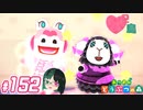 【 あつまれどうぶつの森 】 ♥²島開拓記録152【 Vtuber 】