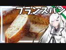【初投稿】妹にお姉ちゃんと呼ばれたいアリアルさん【料理】【CoeFont】