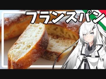 【初投稿】妹にお姉ちゃんと呼ばれたいアリアルさん【料理】【CoeFont】