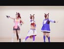 【狂気！】バクシン併せでう.ま.ぴ.ょ.い.伝.説踊ってみた【ウマ娘コスプレ】