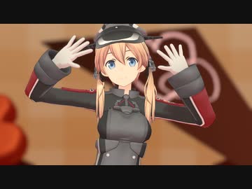 【MMD艦これ】GETCHA!【プリンツ・オイゲン】