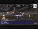 【FF11】ゆっくり茶番で『ヴァナ旅』 復帰勢が1からやる 7話【ファイナルファンタジーXI 】