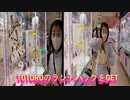 【ゲームセンター】クレーンゲームでTOTOROの2段弁当箱用がま口ランチバッグをGETするあい❤粘った甲斐がありました♬