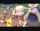『New ポケモンスナップ』Part17_女性実況