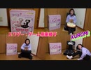 【購入品紹介】ドン・キホーテ限定：スワゲー（ゲーム用座椅子）×ＫＵＲＯＭＩの使い方の説明をするあい❤パパと二人でデートをして買ってもらいました♬