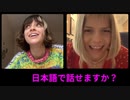 AURORAとPommeのインスタライブ（ジブリと日本語）