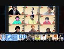 【コメ無】人狼最大トーナメントseason8 #01 3/7