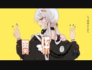 【UTAUカバー】Tristan Hyper Act 2 - フクロウさん / Fukurou-san / Owl 【+ UST / Base VSQx】