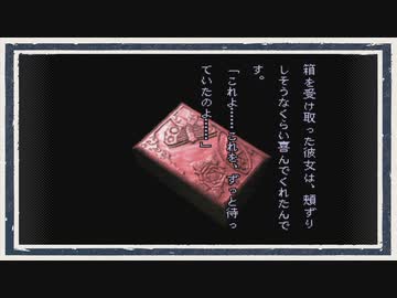 ◆晦-つきこもり　実況プレイ◆part110