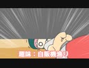 ポケモンにて盗みを働き謎の替え歌を披露する一般中学生