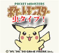 【ポケモン　ピカチュウ】　最強ポケモン虫タイプだけで完全クリア！とらごろうの独り立ち！　part19