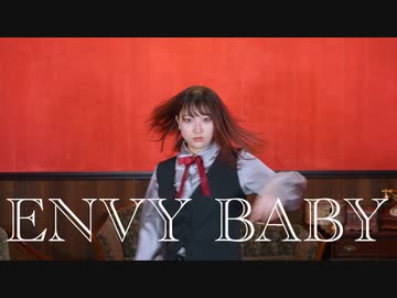 エンヴィーベイビー 踊ってみた【茄子(ง ˙ω˙)ว】