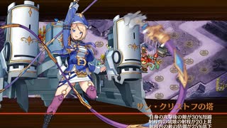【城プロRE】天下統一 如何なる運命でも ～播磨～ 難 6改以下平均Lv50.3