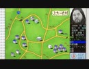 上九一色村物語はプレイ出来るのか【倉庫番シリーズ17】