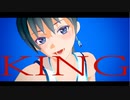 【雨星サイファ MMDモデル配布】KING【ENUNUカバー】