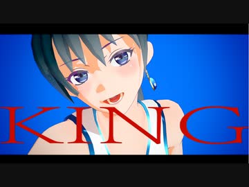 【雨星サイファ MMDモデル配布】KING【ENUNUカバー】
