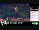 2022年01月19日【スマブラSP】戦闘力1000万超の勝率8割デデデVIP【放送アーカイブ】