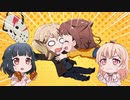 【ガルパ☆ピコ】デジャヴのデジャヴ
