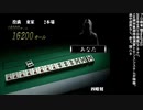 【プロ麻雀 極 Next】四暗刻【四麻】