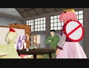 不撓の曼珠沙華 part.7【東方】【MMD】