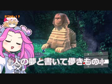 全力疾走！四国めたんのスーパーマリオオデッセイ　2【遊劇場】