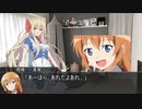【エモクロアTRPG】つはもの達の「オトギバラシ」part10【リプレイ】
