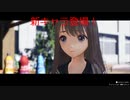 【ブルリフT】記憶を失った少女たちの夏の物語BLUEREFLECTIONTIE/帝実況プレイpart5