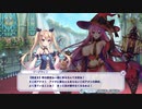 【宝石姫】イベントストーリー『宝石譚ローゾフィア』
