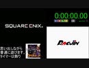 【RTA】[DS] サガ3時空の覇者 Shadow or Light [2:57:06.60] Part.1/3