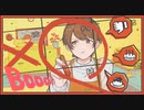 BOOO！　歌ってみた【雪那】