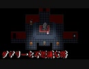 【単発】映画のような名作フリーゲーム“ダドリーと不思議な塔【実況】