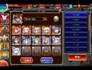 千年戦争アイギス 温泉街決戦～悪魔の卵と命のお湯～：デモシェフ商会 全員集合！【☆3×イベ白以下×ちびオーガスタ×ちび金光】