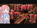 DBD】コトノハ姉妹の全身全霊の全裸チェイス【VOICEROID実況】