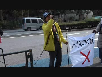 【有志の皆さん：後半】5歳〜11歳の小学生に対するコロナワクチン接種を特例承認させてはならない！ 厚生労働省前街宣【沢口ゆうじ・山田宏道・広川亮】  専門家組織の会合直前の訴え！2022/1/20