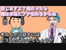 「考えながら上手く話すにはどうしたらいいでしょうか」というラジオのパーソナリティからのお便りがまさかの人で「これ信じるよ！」と言って自分の対策を教えるジョー・力一【#Vtuber切り抜き/にじさんじ】