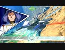 XBオーヴェロンの背中に引っ付く茄子みたいなの視点part1