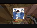 【Minecraft 統合版】アドオン入れまくって遊ぶマインクラフト #1 【ゆっくり実況】
