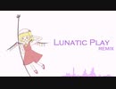 Lunatic Play (remix)【U.N.オーエンは彼女なのか？／東方アレンジ】