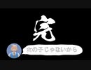 虫と草しか生えないポケットモンスターシャイニングパール どうでしょう Classic Part1