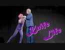 【東京卍リベンジャーズ／コスプレ】 KnifeLife 踊ってみた 【灰谷蘭＆三途春千夜】