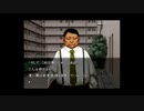 【実況】へっぽこアベルのへっぽこ捜査で奇妙な事件に挑む（流行り神２）1話-11