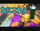 【日刊スプラトゥーン2】全ルールランキング入りしたダイナモ使いのガチマッチ実況Season45-16【Xパワー2471ヤグラ】ダイナモローラーテスラ/ウデマエX/ガチヤグラ