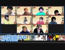【コメ無】人狼最大トーナメントseason8 #01 6/7