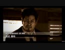 #27【ロストジャッジメント】やっと強面刑事に再開