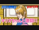 【逆転裁判2】私が逆転する番！(part39)